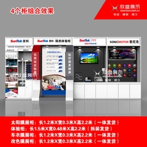 Solar film thermal insulation anti-explosion film exhibition cabinet car clothes change color painted face protective film exhibition rack horn navigation experience display case