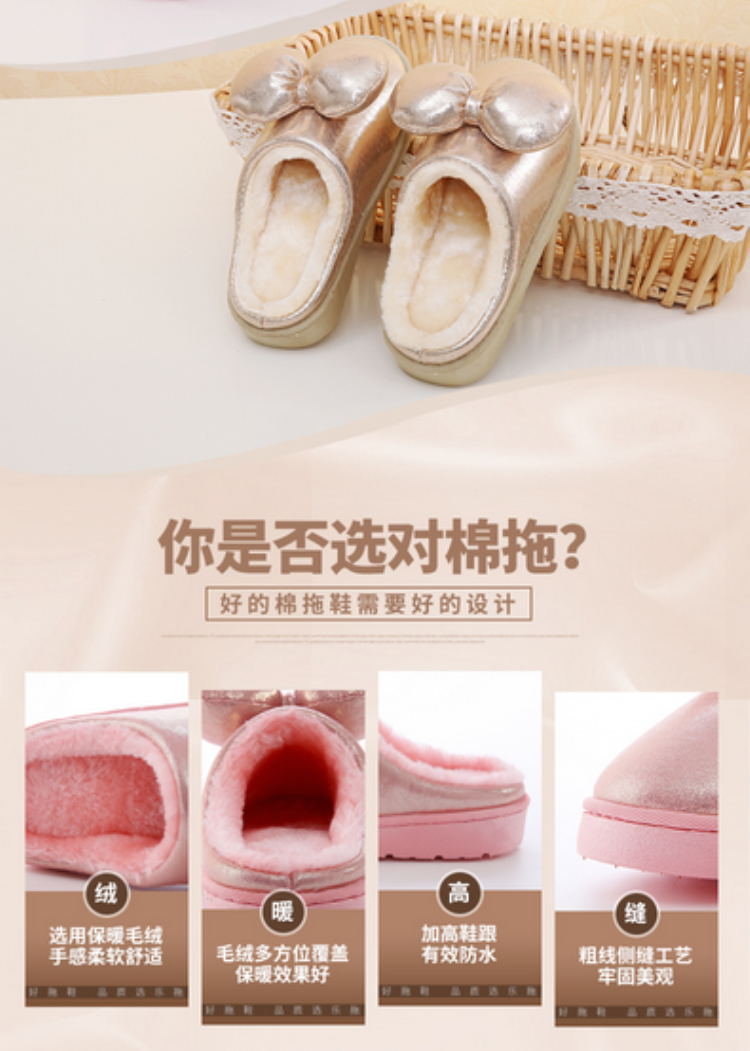 Pantoufles enfants en autre pour hiver - semelle caoutchouc naturel - Ref 1010649 Image 8