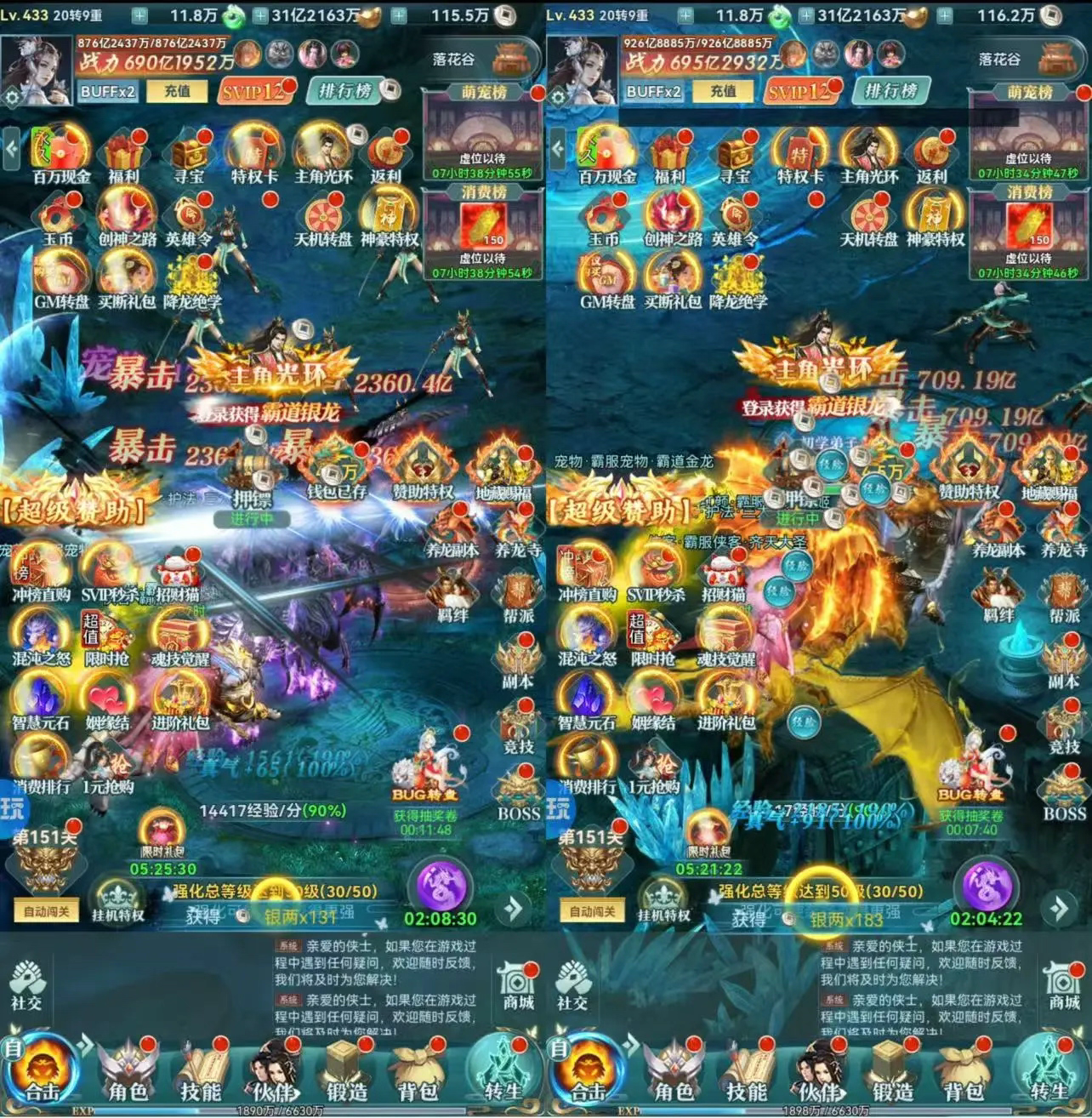 h5游戏是什么？】100亿代金开局王者战神竖屏仙侠手游买断送Gm后台_游戏推荐_淘宝游戏网