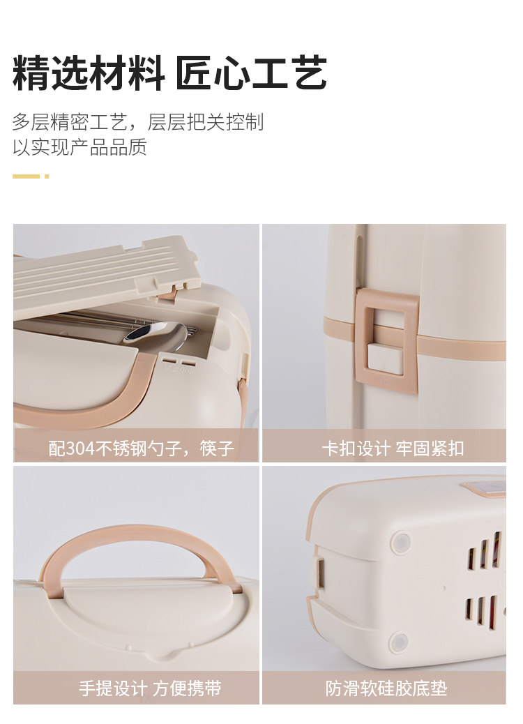 9200 Electric Hot Rice Box Страница 790_17.jpg