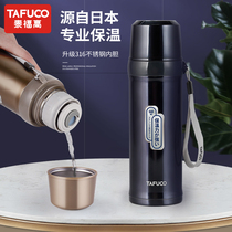 New Japan 316 Stainless Steel Vacuum Thermos Cup Female Student Water Cup Outdoor Portable Water Bottle Mens Tea Cup