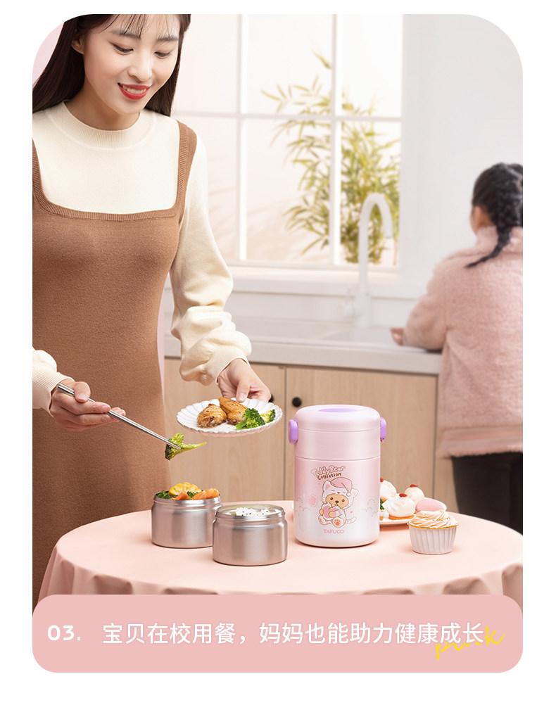 5624 Кошачья ланч коробка-790_11.jpg