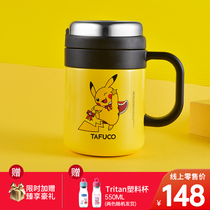 Japan Tai Fu Gao 316 stainless steel cup Pokémon Pikachu thermos cup with lid tea separation tea cup