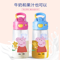 Piggy Page New Teddy Suction Cup Summer Childrens Cup with Suction Cup Portable Anti-fall Men and Women Baby Kettle