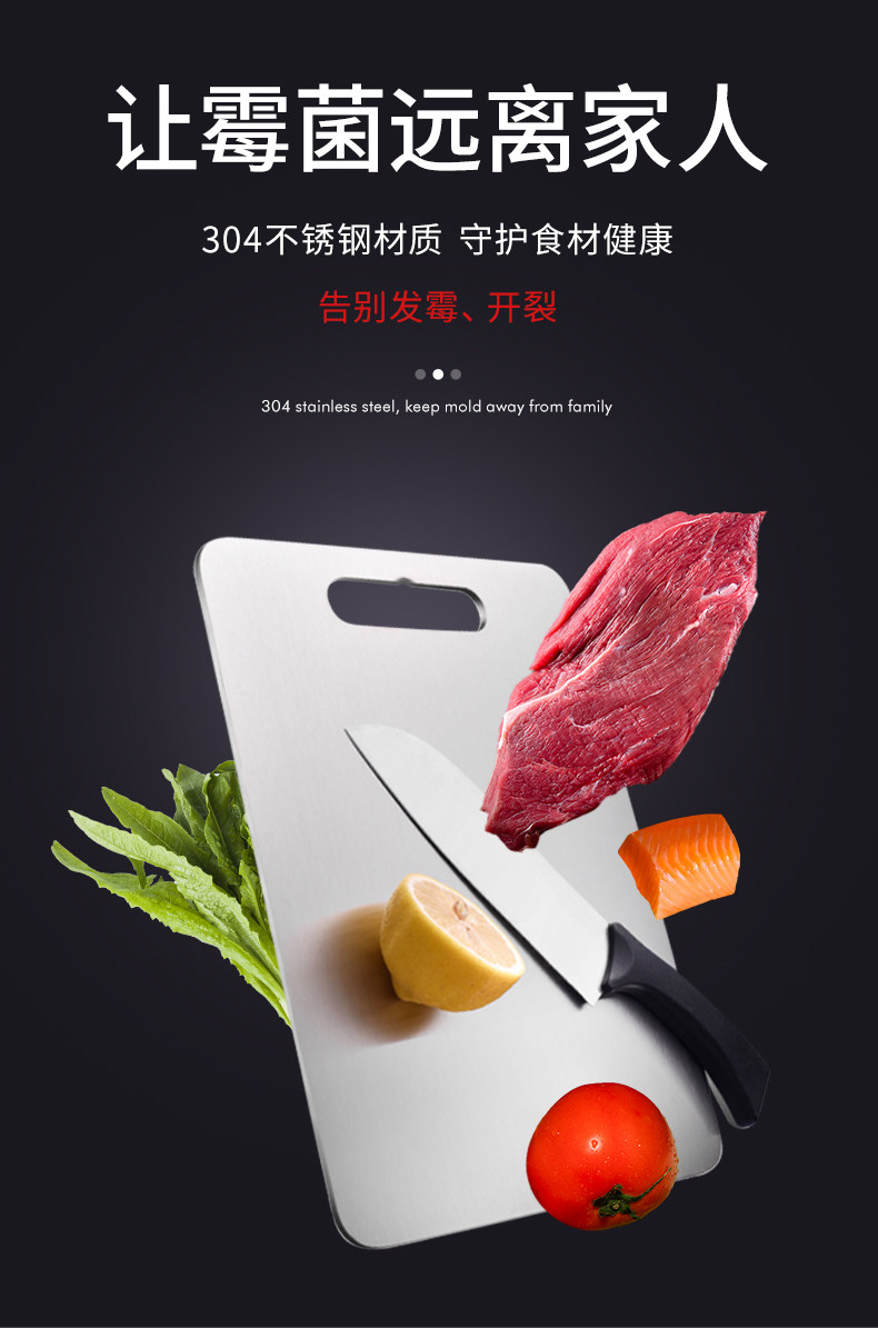 5160 Режущая доска 790 Страница (Jingdong) _03.jpg