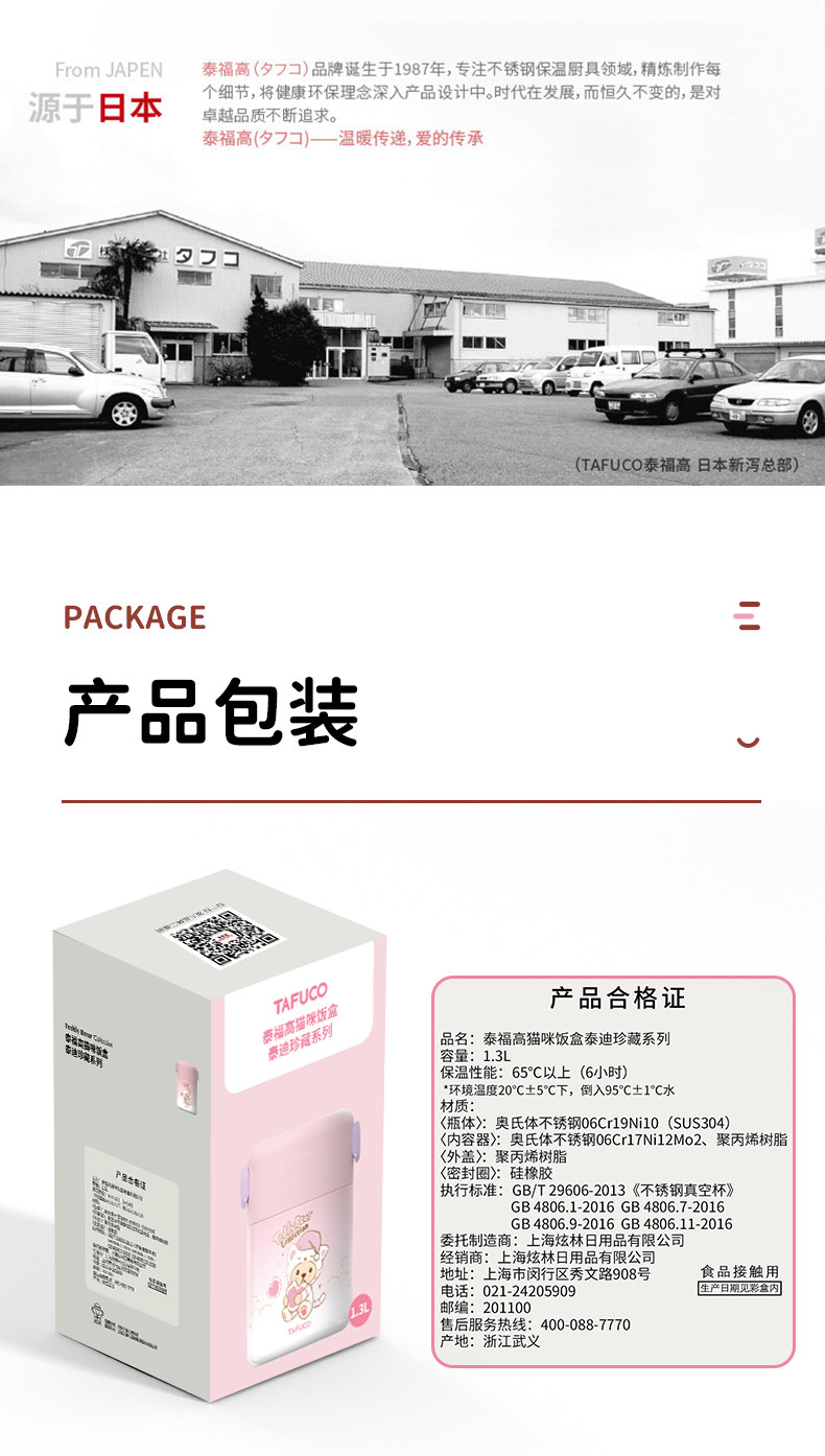 5624 Кошка -ланч -коробка -790_17.jpg