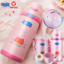 Pig Paige Childrens thermos cup Japan with straw cup fall-proof kindergarten baby primary school student water cup double lid