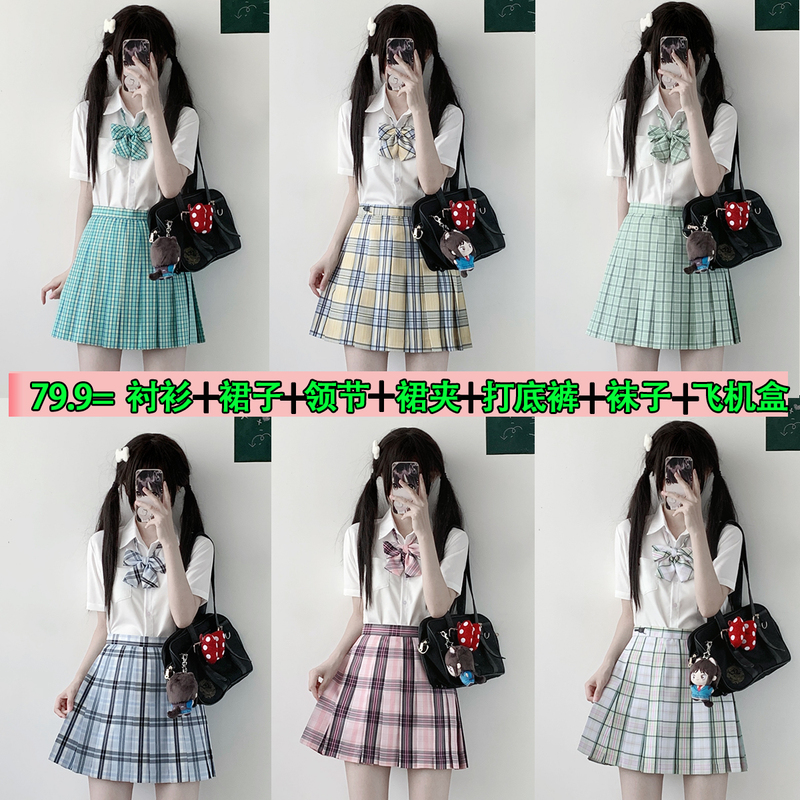 Yuzu Wood Original Jk Plaid Skirt Uniform Spring and Summer Japanese Style Genuine Preppy Style Shirt Jk Plaid Skirt Shirt Suit