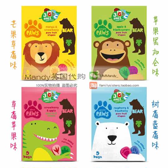 British BEAR PAWS kleiner Bär, lustige Tierpfote, Fruchtschale, gesunde Snacks für Babys ab 1 Jahr