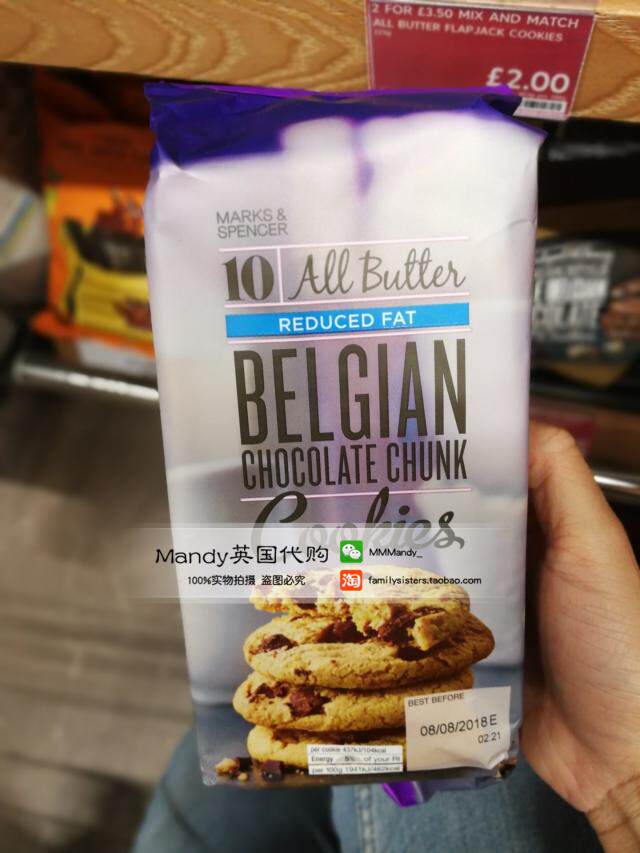 British MS Martha imported snacks low-fat Belgian chocolate chip butter cookies 225g