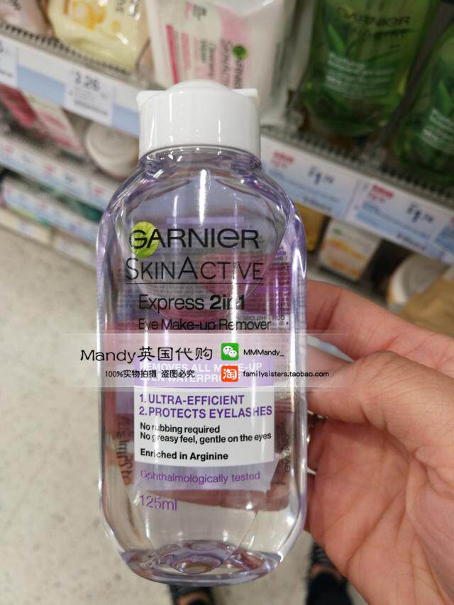 British buy Garnier Garnier two-in-one oil-water separation eye and lip makeup remover 125ml mild and non-irritating