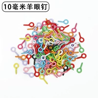 Гвозди с овечьими глазами, разноцветные краски, 10 мм, 500 шт.