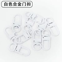 1 дверная пряжка из белого сплава