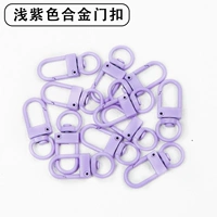 1 дверная пряжка из светло-фиолетового сплава