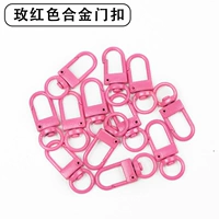 1 дверная пряжка из розово-красного сплава