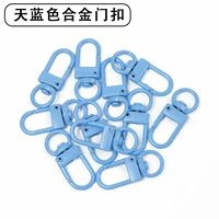 Лазурный, металлический