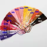 Многоцветный фонарь, китайская подушка, ткань с аксессуарами, DIY