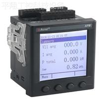 Manufacturer sells electric energy quality type liquid crystal multifunction electric meter APM830 waveform recording 0 2S grade Ancori supply