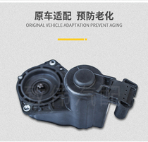 Suitable for Fumei Come F7 rear brake Sub-pump motor Electronic handbrake motor EPB actuator motors