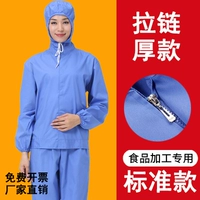 Синяя стандартная модель