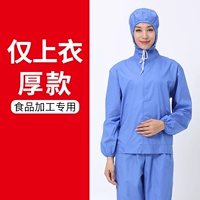 [Только топ] Blue Standard Model