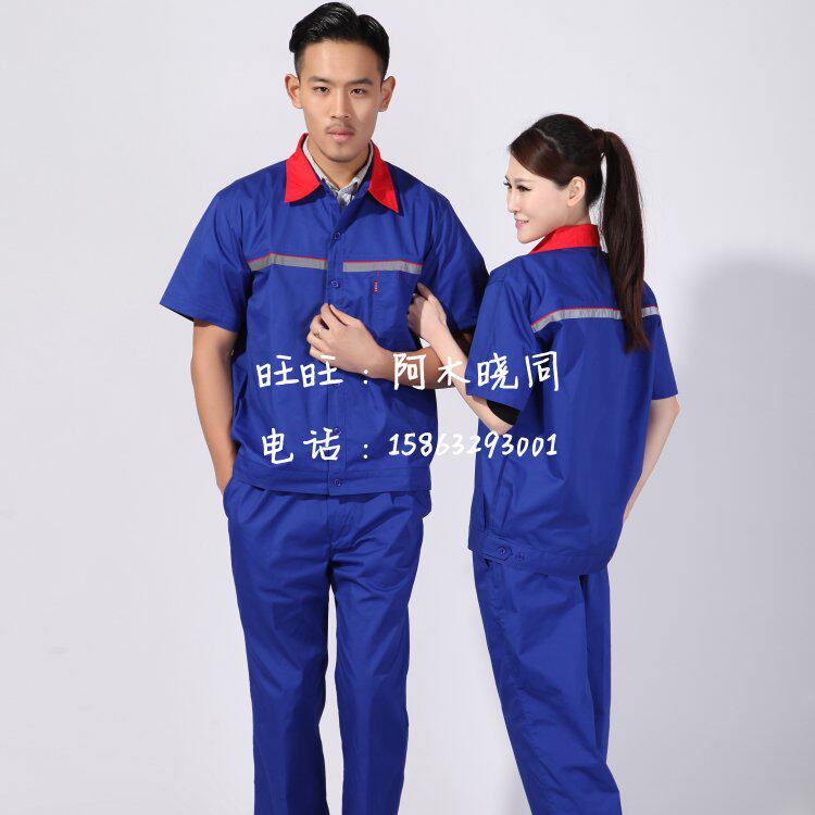 Tenue de travail en coton - Ref 1912346 Image 21