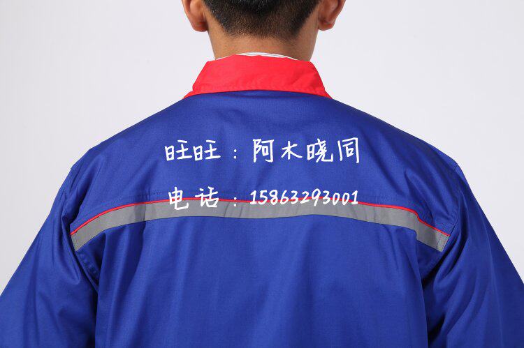 Tenue de travail en coton - Ref 1912346 Image 28