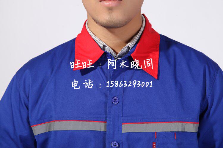 Tenue de travail en coton - Ref 1912346 Image 24