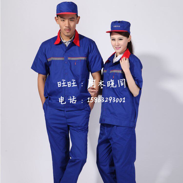 Tenue de travail en coton - Ref 1912346 Image 22