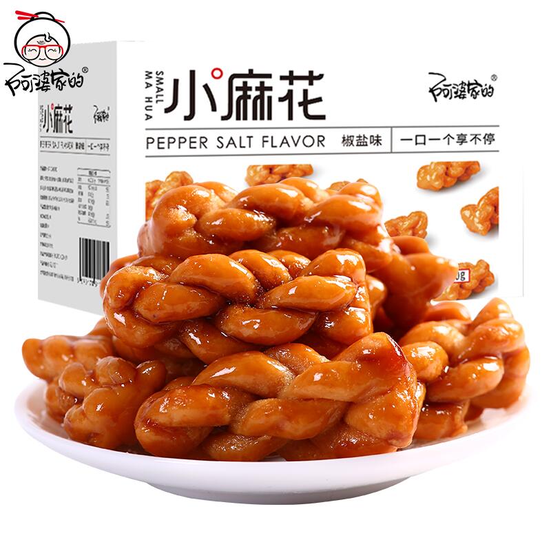 【拍三份仅18.6】历史冰点价红糖小麻花