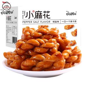 阿婆家的红糖小麻花消磨时间耐吃的充饥夜宵推荐美食吃货零食整箱领天猫淘宝优惠券可省3元