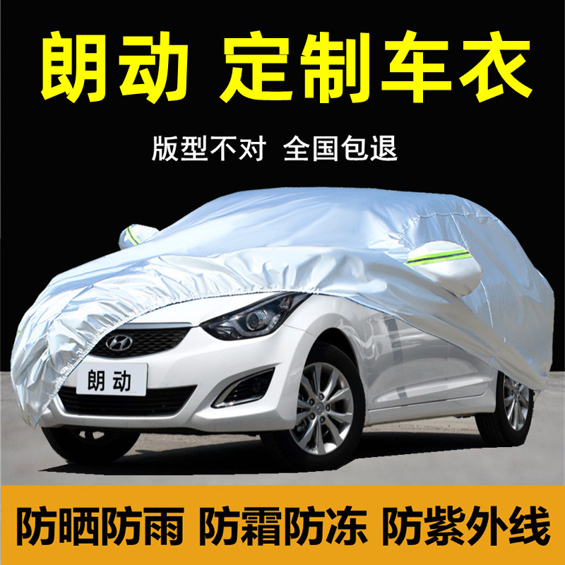 Beijing Modern Longing Special Vehicle Clover hood Rain-proof sunscreen thermal insulation shading car cover Outer cover cover cloth cloak