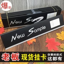 面料挂钩挂卡吊卡通用面料挂钩new sample现货挂钩厂家定做