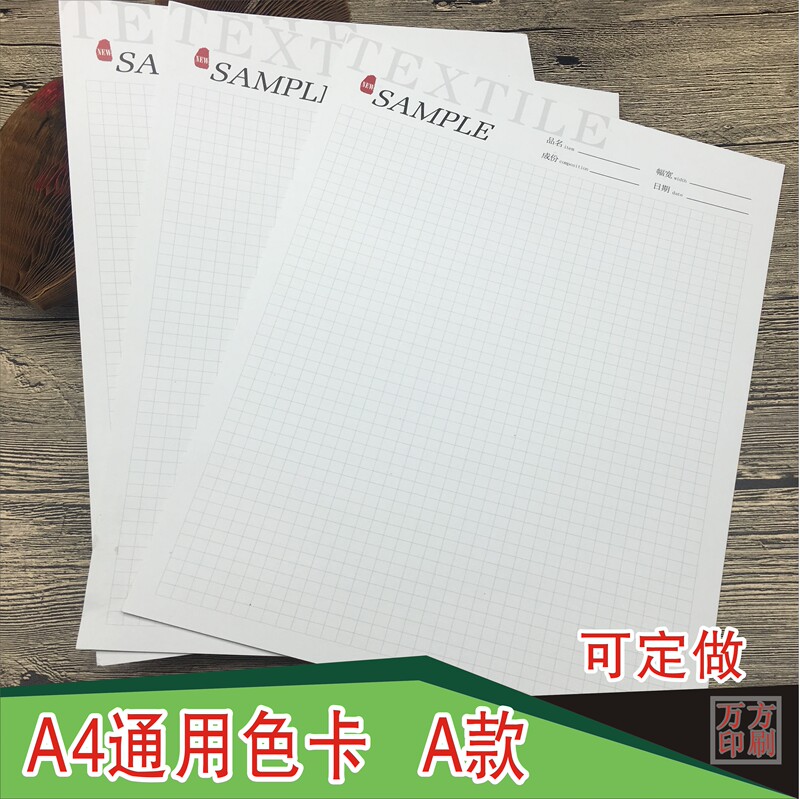 Textile Color Card Fabric Sample Card A4 Color Card Fabric Color Card in Stock Universal Blank Fabric Sample Card Confirmation Sample Card Textile Color Card Fabric Sample Card A4 Color Card Fabric Color Card in Stock Universal Blank Fabric Sample Card Confirmation Sample Card