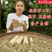 Hubei Xiaorei Home Handmade Ebar 4cm plus gros gros Ai Lei Moxibustion Positive 3 ans Chen Aizhu Moxibustion Stick Smoked