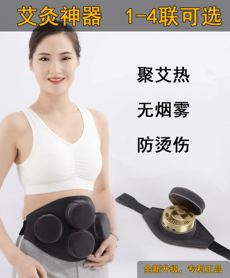 Eizhu Carry-on Moxibustion Portable Home Moxibustion Box Pure Copper Smoke-free Cloth Cover Palace Chill Gynecology Warm Moxibustion Jar Health Care Machine