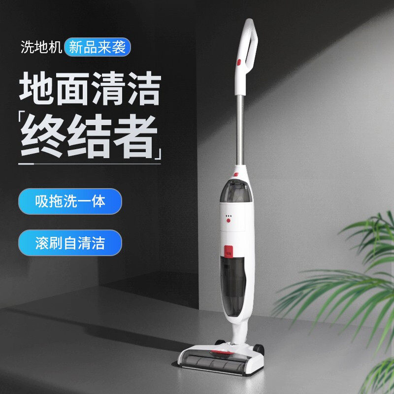 Dry and wet suction drag All home wireless vacuum cleaner towed place Self-cleaning handheld smart scrub machine