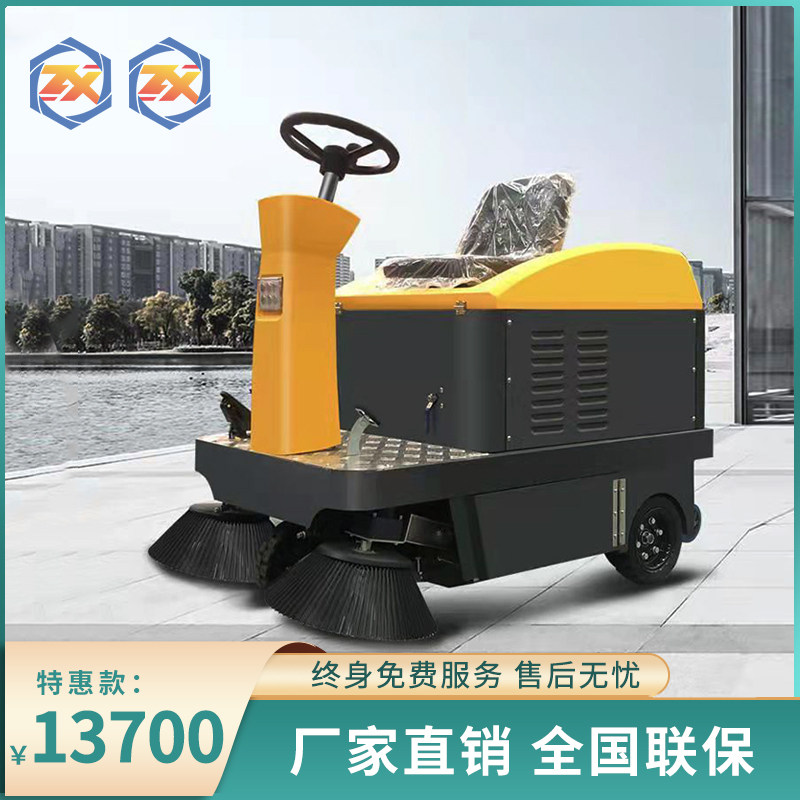 Electric sweeping car cleaning workshop property road block sanitation ride-hailing industrial sweeper