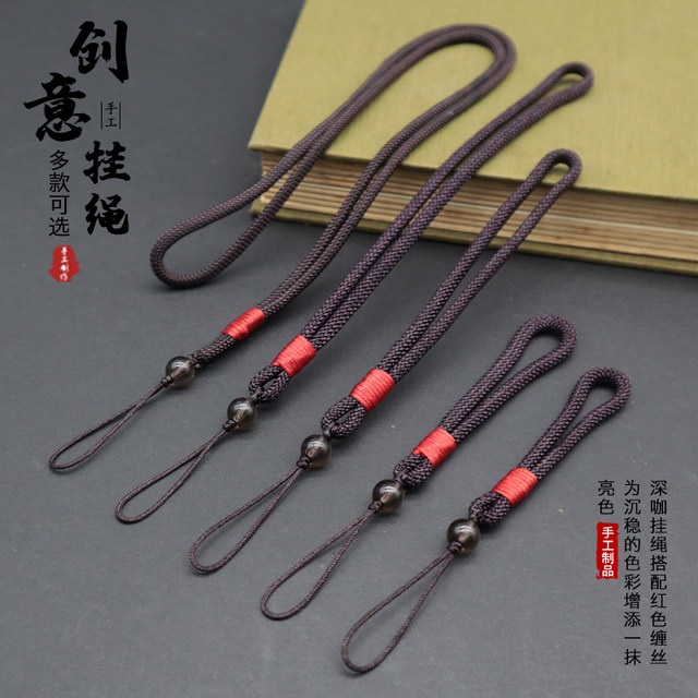 Wenwan hand rope lanyard creative mobile phone rope car key water cup seal jade handle necklace pendant U disk handmade rope