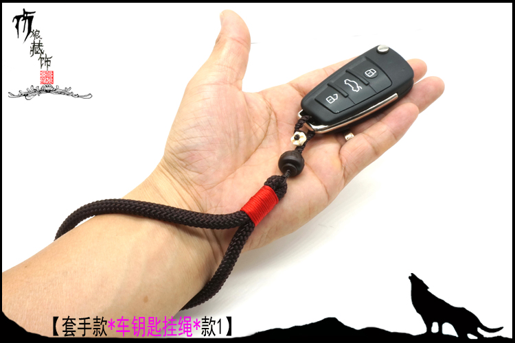 Xe chìa khóa dây tay tay dây thừng xe treo khóa tay dây dệt tay cửa hàng móc chìa khóa vòng dây đeo cổ tay dây - Nhẫn nhẫn đôi đẹp