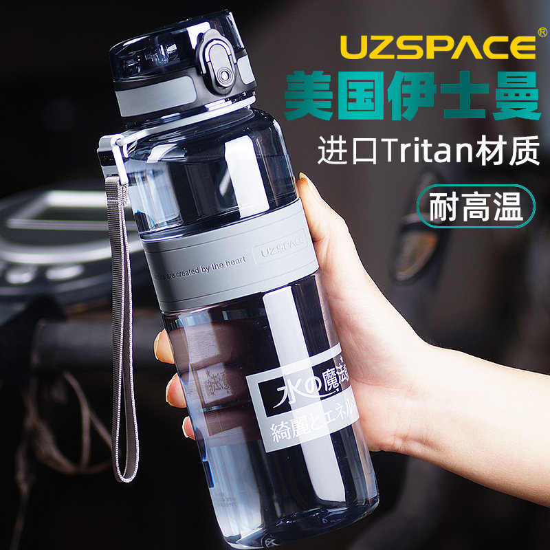 Excellent sports fitness water cup men's large capacity kettle plastic cup summer student outdoor portable anti-fall water bottle
