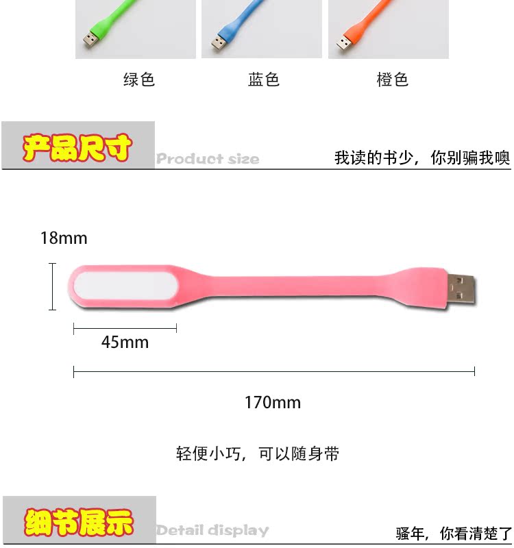 Lampe USB - Ref 374256 Image 18