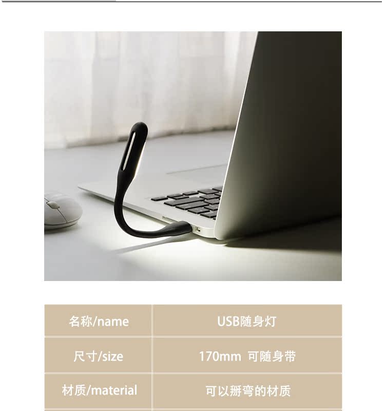 Lampe USB - Ref 374256 Image 16