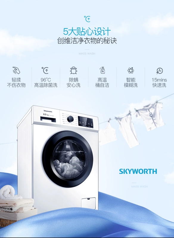 Máy giặt trống tự động Skyworth Skyworth XQG80-B09M 8KG - May giặt