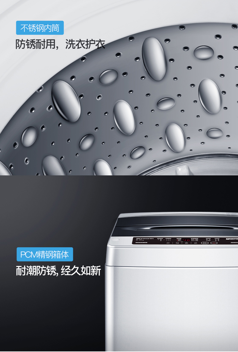 giá máy giặt panasonic Máy giặt dạng sóng thông minh tự động Skyworth Skyworth T85Q 8,5kg hộ gia đình nhỏ khô 8kg7 máy giặt lồng ngang