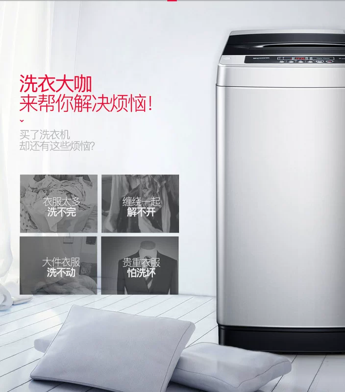Máy giặt tự động Skyworth / Skyworth T90Q5 9kg Máy giặt tự động công suất lớn nâng cấp sấy khô kéo sợi - May giặt