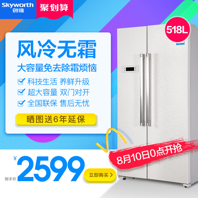 skyworth/��ά���ñ���bcd518wy