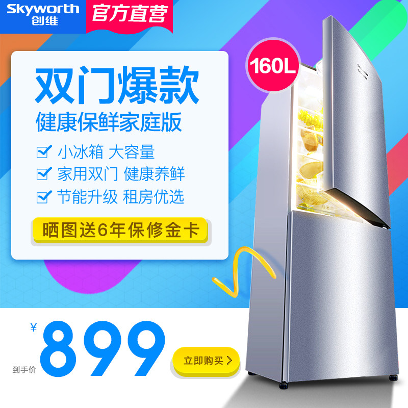 skyworth/��ά�����d16am