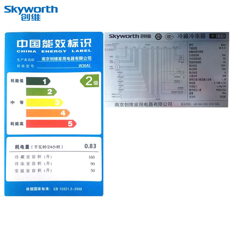 skyworth/��ά���ܵ����w30ai