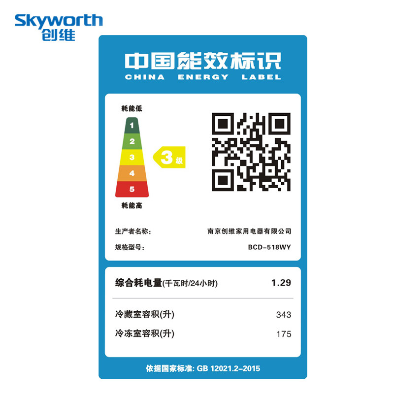 skyworth/��ά���ñ���bcd518wy